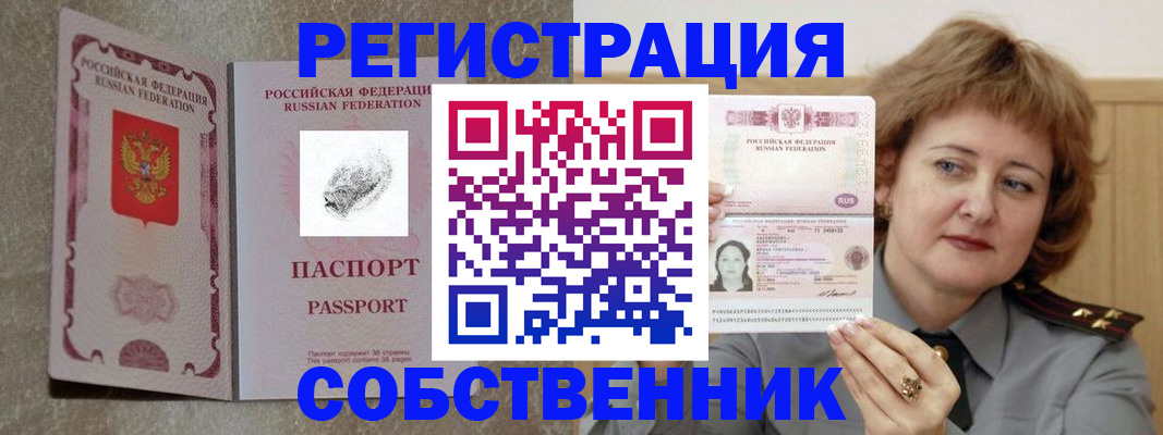 регистрация для школы в Кингисеппе