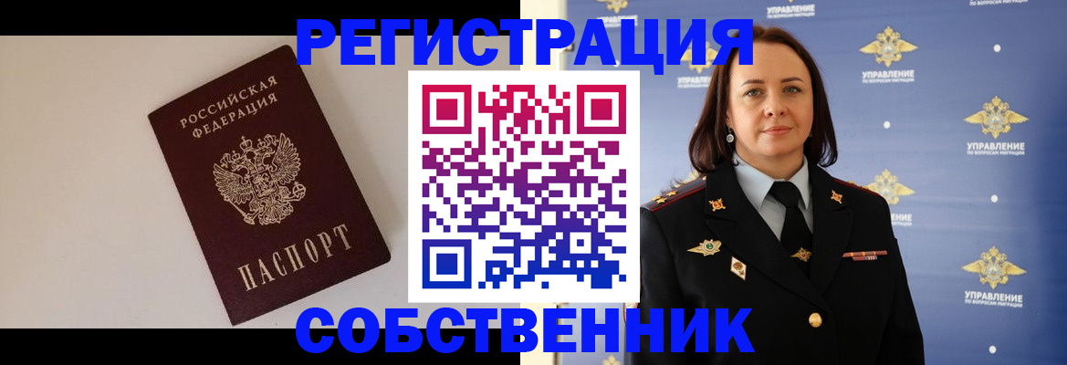 прописка для военкомата в Кингисеппе